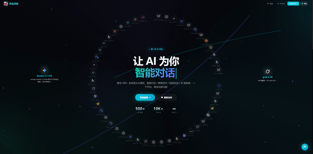 AI短剧案例样片